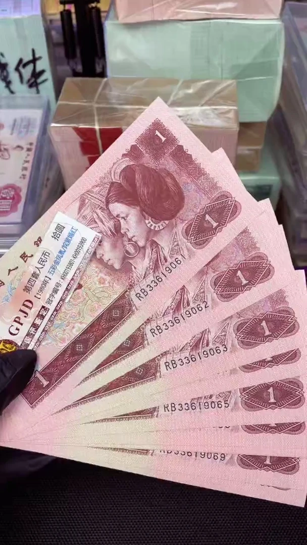 【闪购商品】961 标十 十连号