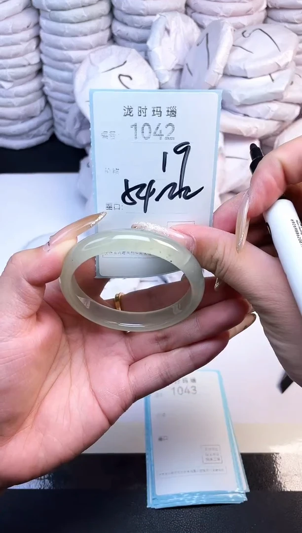 手镯玛瑙/玉髓未镶嵌1042