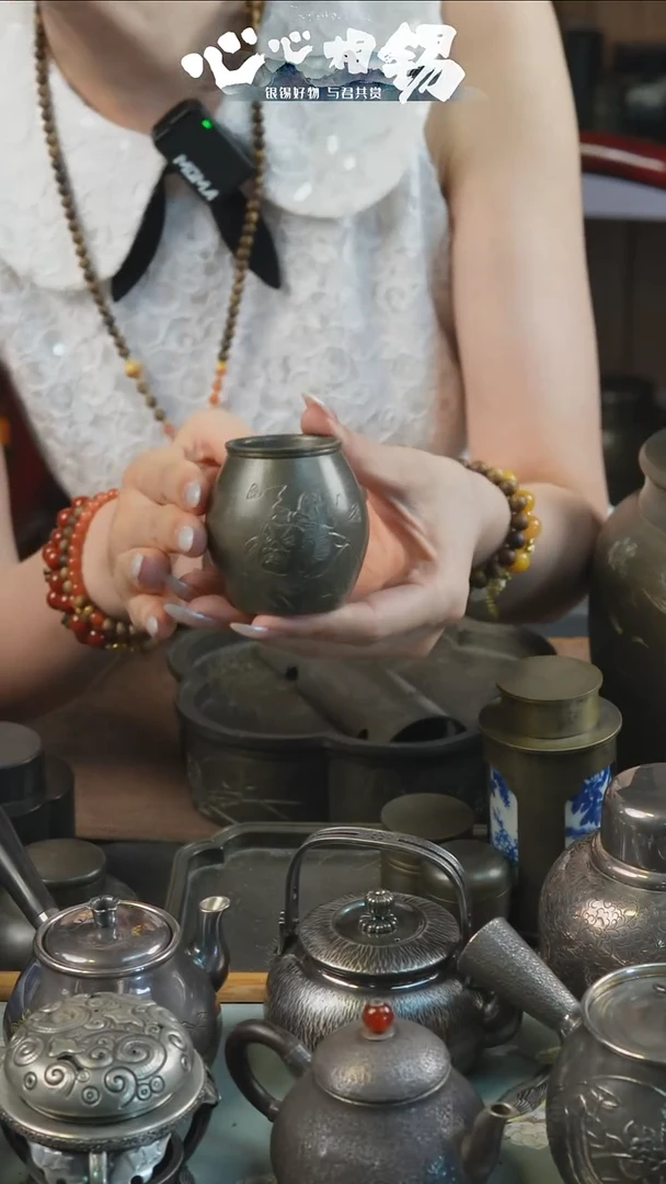 瓷片心心相锡心心相锡