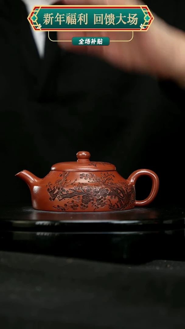 【闪购商品】宜兴原矿高端紫砂