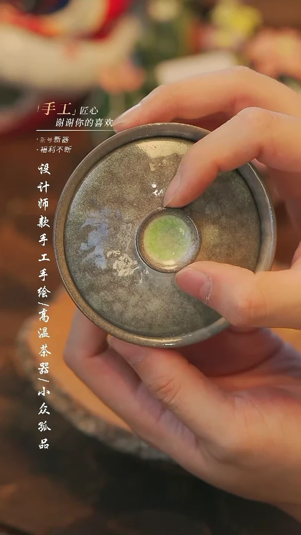 189【溯本造物】手工陶瓷