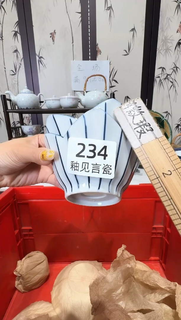 瓷片用****1谢谢亲亲的选购