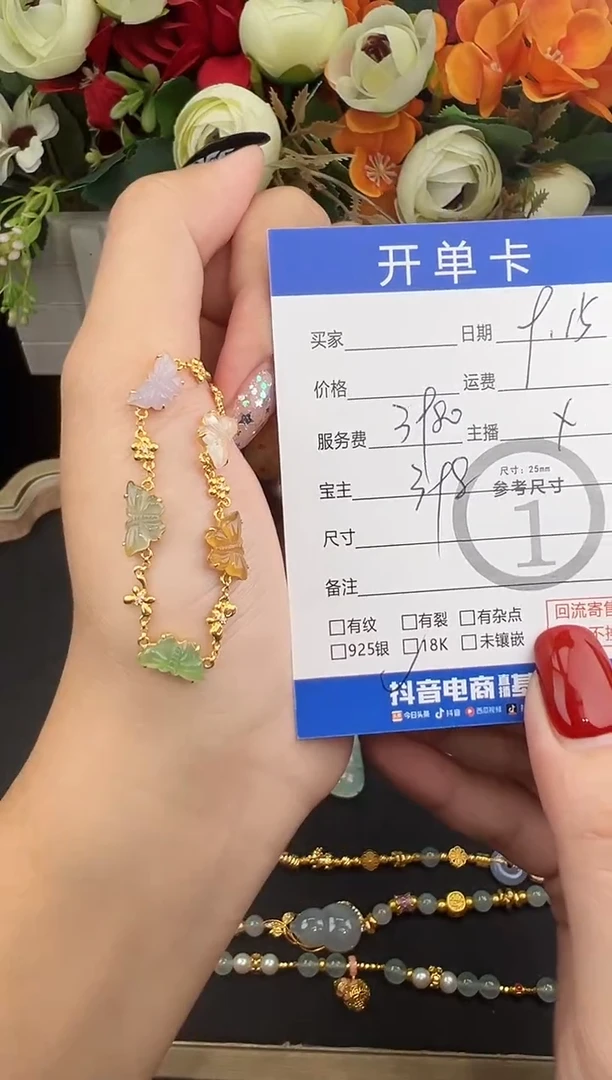 18K金镶嵌手串翡翠手串-5596