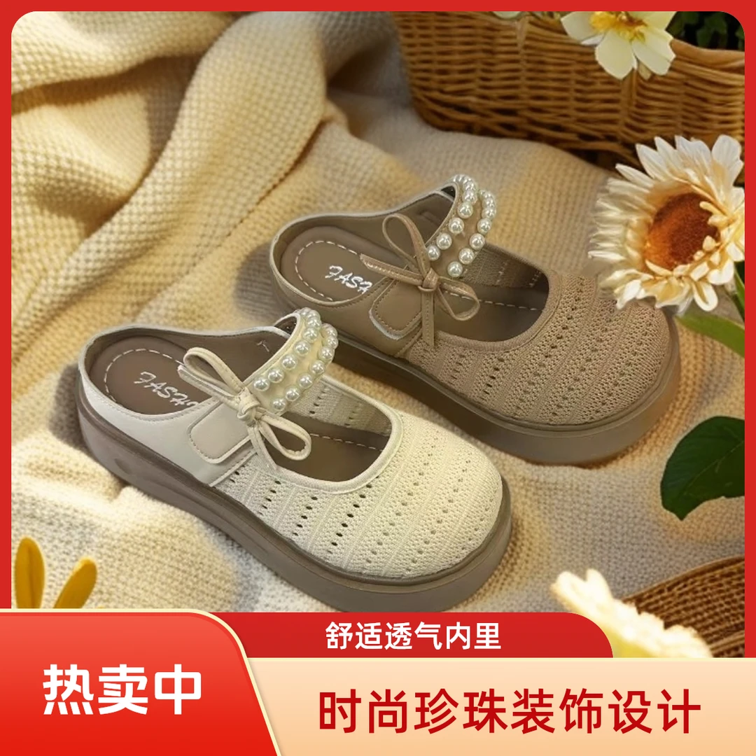 【樱桔女鞋】百搭珍珠包头拖鞋女2025夏季外穿百厚底镂空懒人半拖
