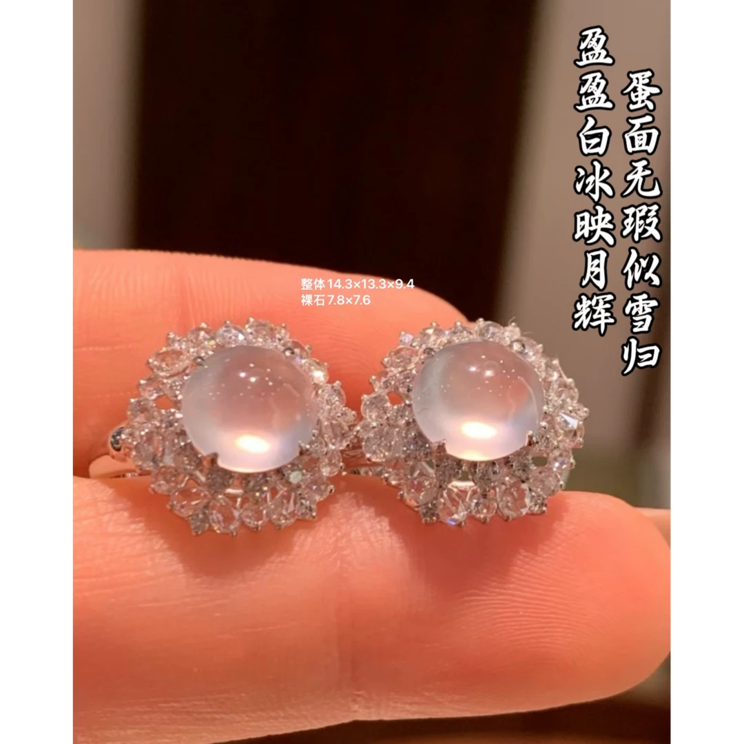 天然A货缅甸翡翠 18K金镶嵌 蛋面 耳包 色美 上身高级 982609