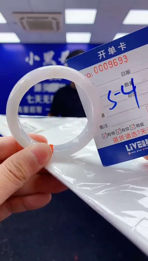 翡翠手镯未镶嵌2天然A货缅甸翡翠默认有瑕