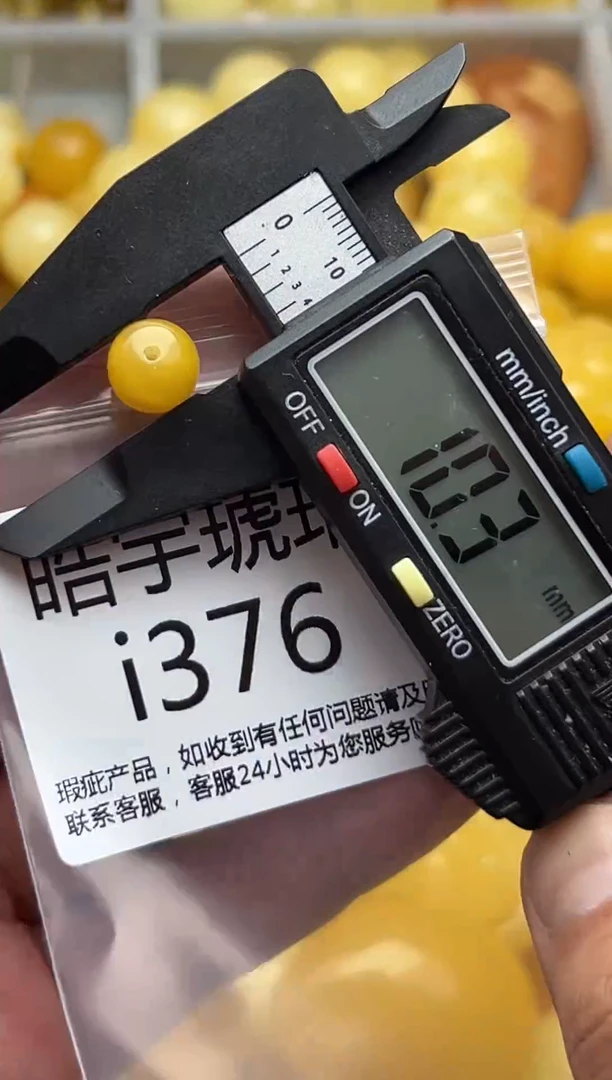 裸石蜜蜡未镶嵌天然蜜蜡微瑕珠子 假一赔万