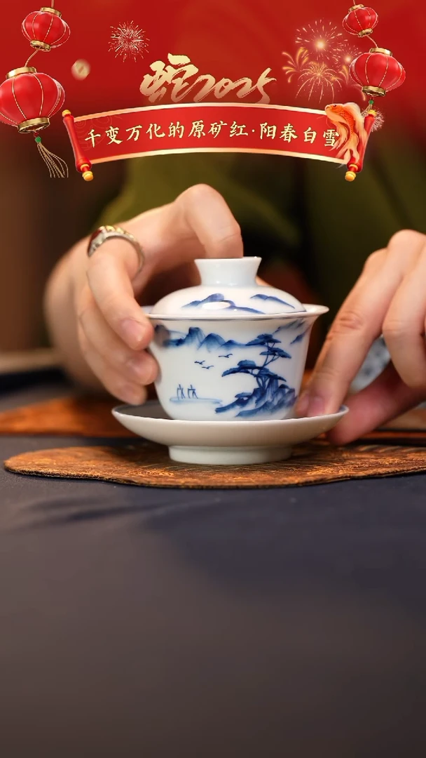 @@景德镇陶瓷山水三才盖碗