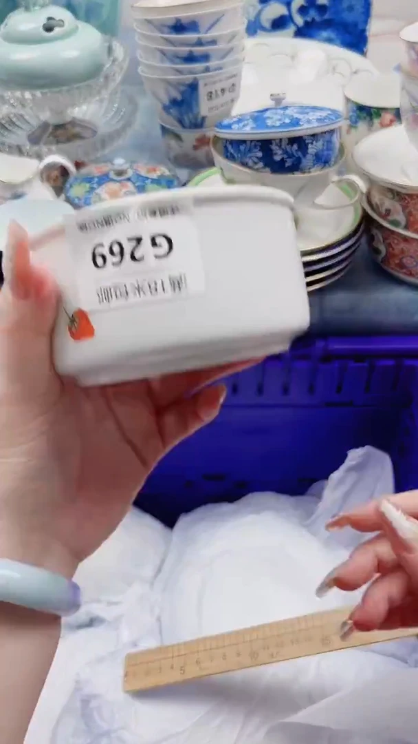 三*木G269***************