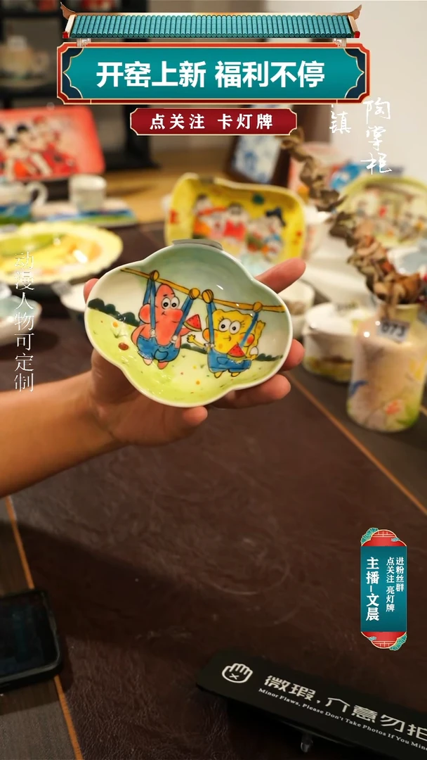 景德镇高温釉下彩纯手工手绘