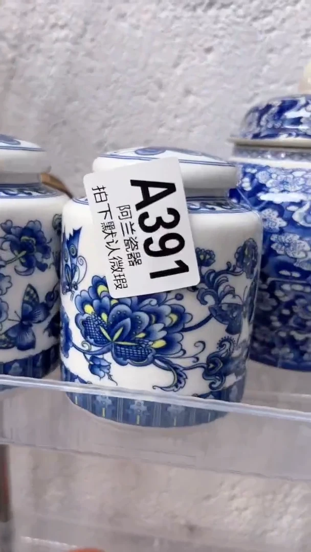 家***主A391默认微瑕 介意勿拍