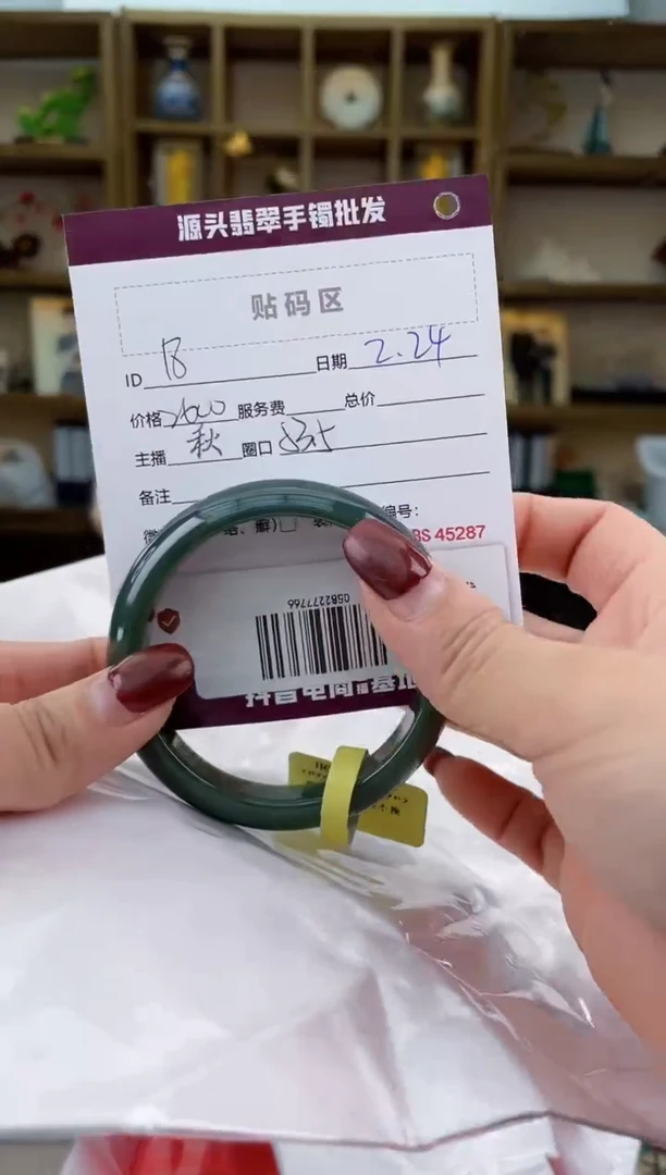【闪购商品】翡翠手镯未镶嵌翡翠手镯