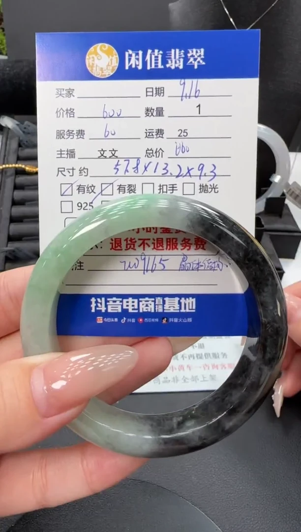未镶嵌手镯翡翠翡翠手镯
