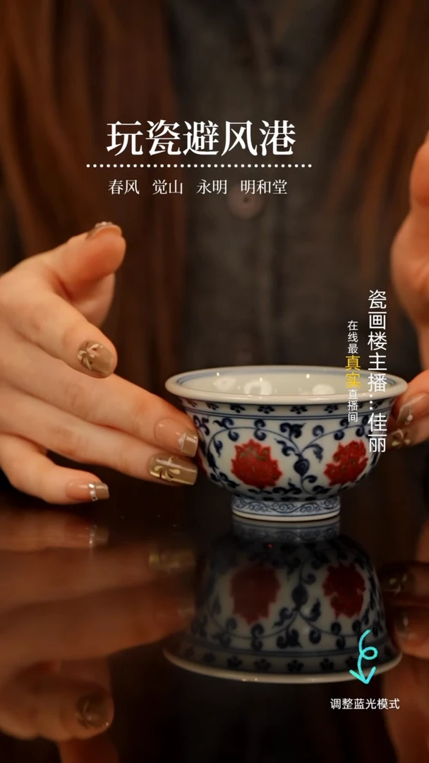 【闪购商品】瓷瓷瓷瓷瓷瓷瓷瓷小