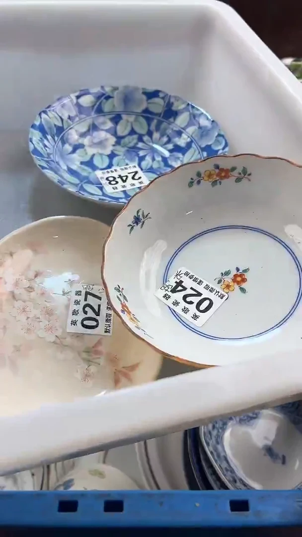 【闪购商品】瓷片英歌瓷器满19.9包邮