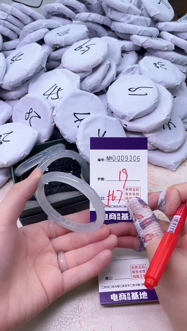 【闪购商品】玛瑙/玉髓手镯未镶嵌9306