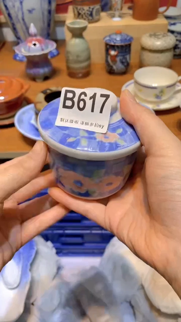 【闪购商品】思羽甄选壹号商品BB617