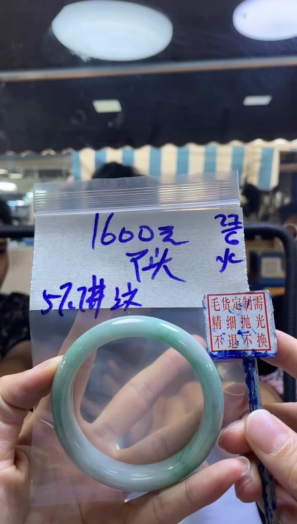 定制翡翠未镶嵌?****?手镯57纹#1600元毛货需抛光