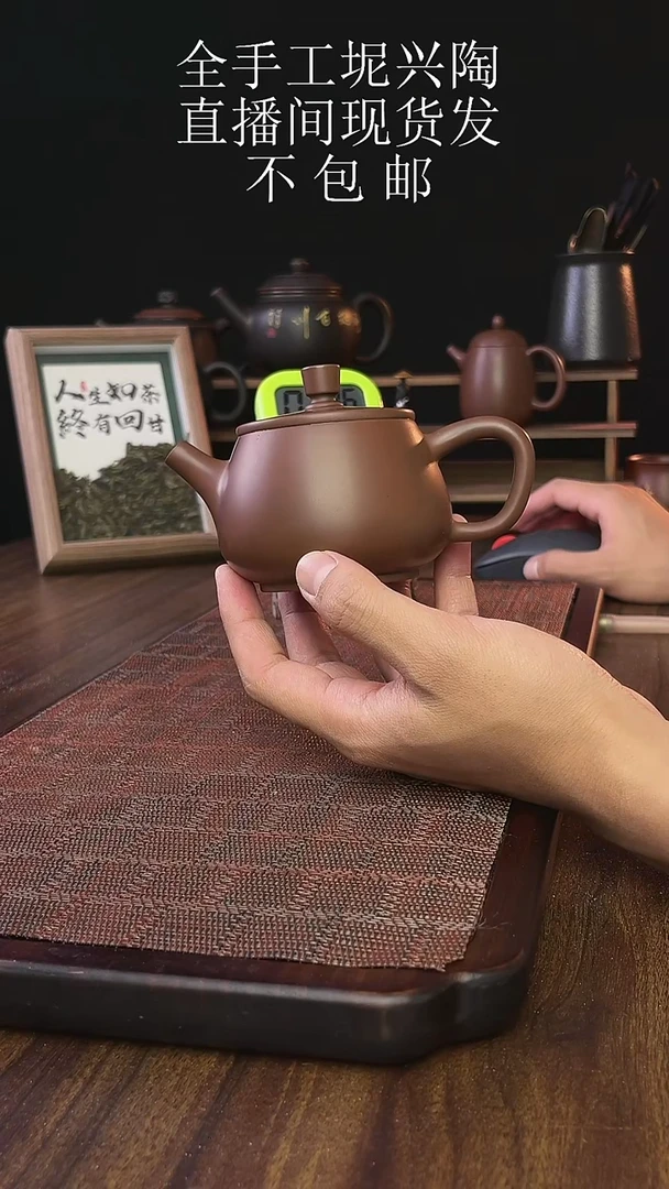 浪****8new直播间手工壶链接614