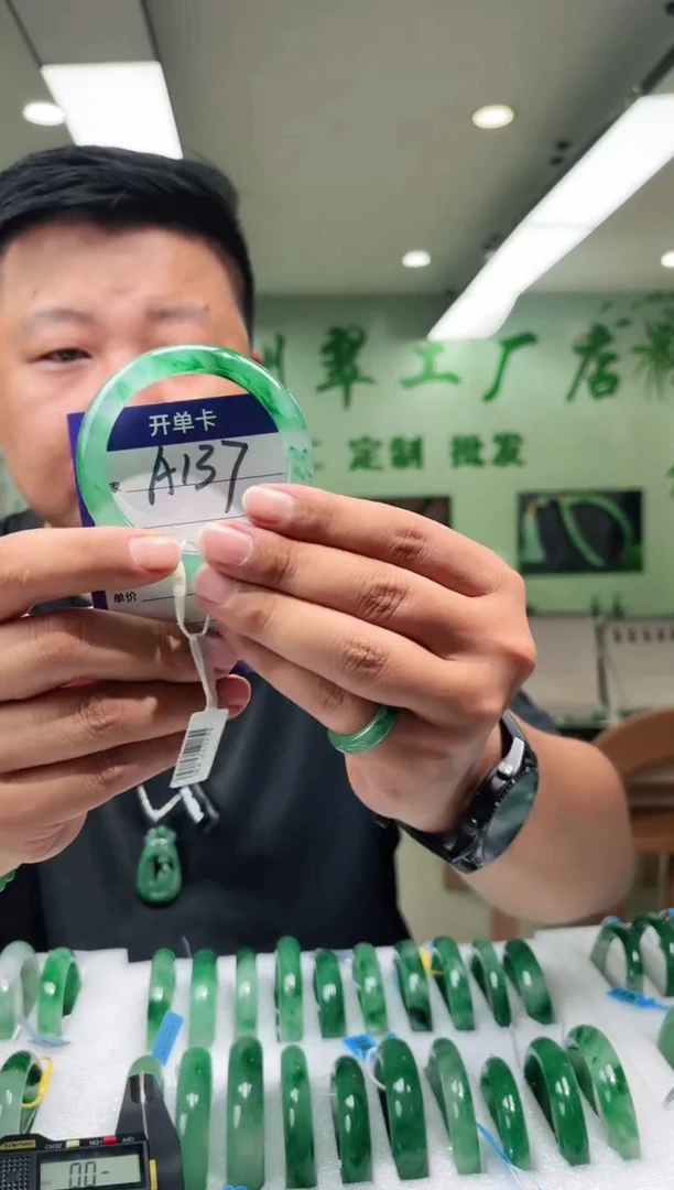 未镶嵌手镯石英质玉53+