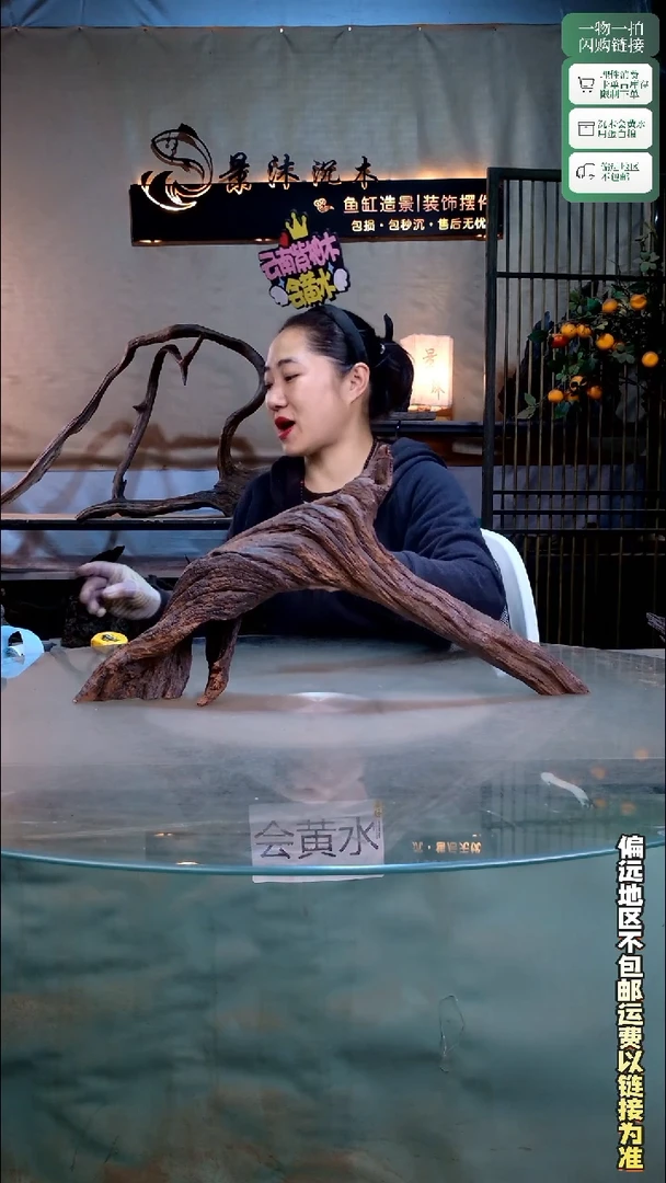 景沐沉木C942 56-12-28