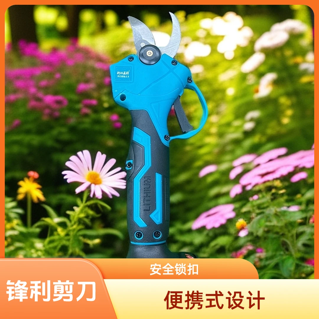 修枝剪便携式果树园艺剪快速剪切树枝剪子