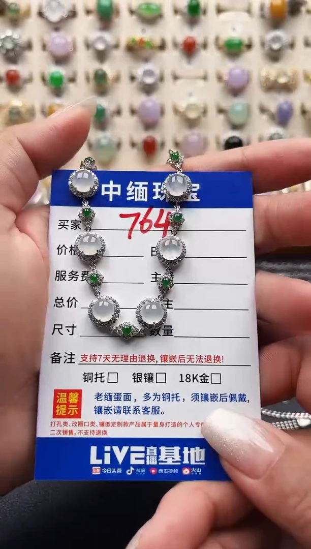 银S925镶嵌手链翡翠缅甸天然A货翡翠S925银镶嵌