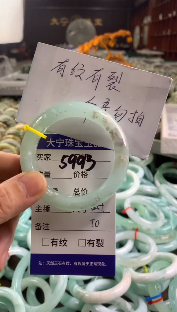 蛇纹石玉未镶嵌手镯5993