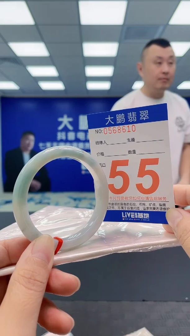 未镶嵌手镯翡翠AAAAAAAAAA