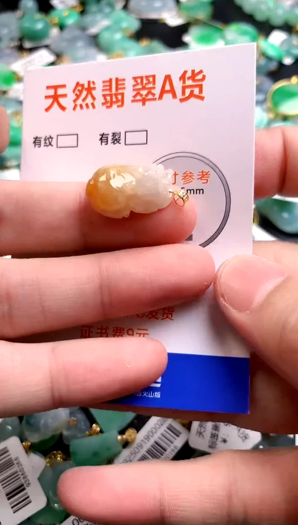 颈饰18K金镶嵌翡翠0282026191