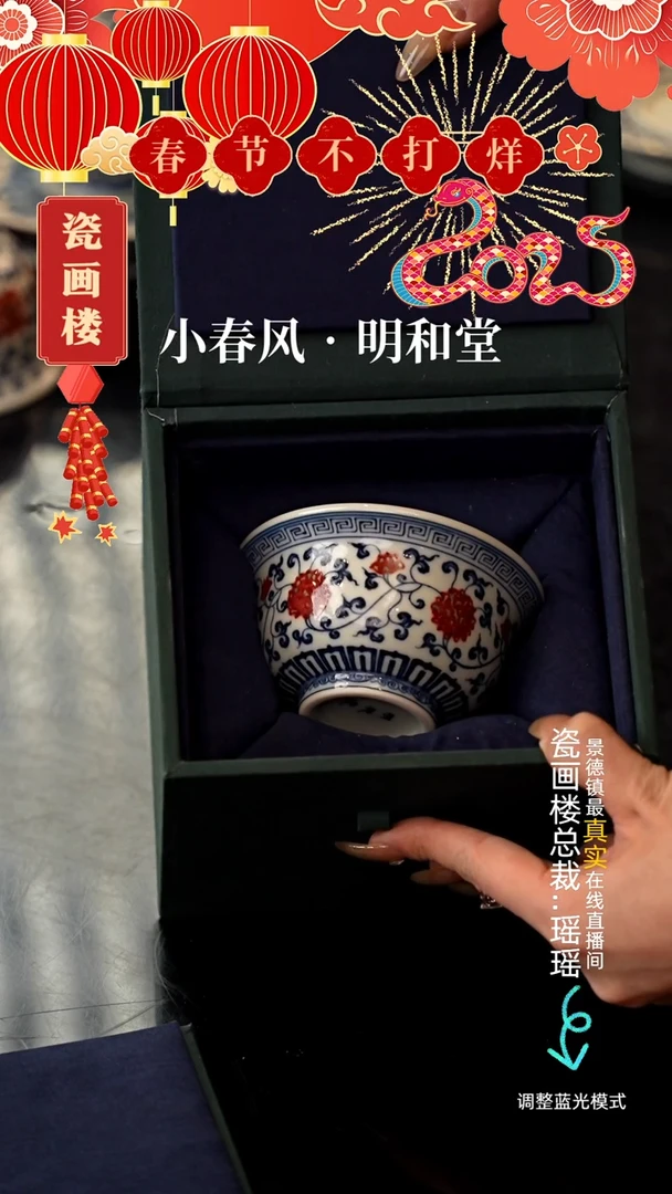 【闪购商品】瓷片瓷瓷瓷瓷瓷瓷瓷瓷大