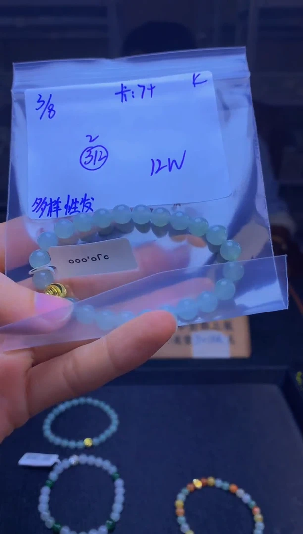 【闪购商品】定制翡翠未镶嵌天然缅甸a货翡翠，多样性发货