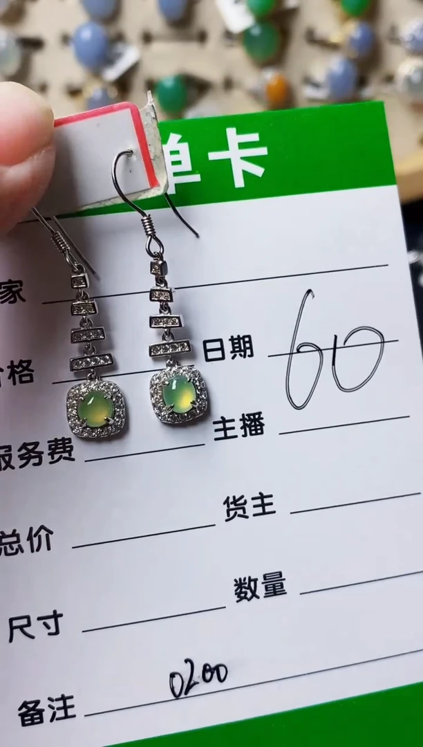银S925镶嵌戒指翡翠0200