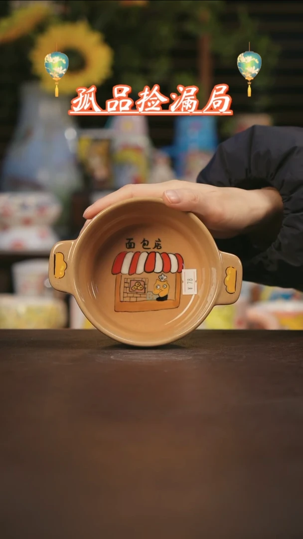 【闪购商品】杯景德镇可爱设计师款陶瓷