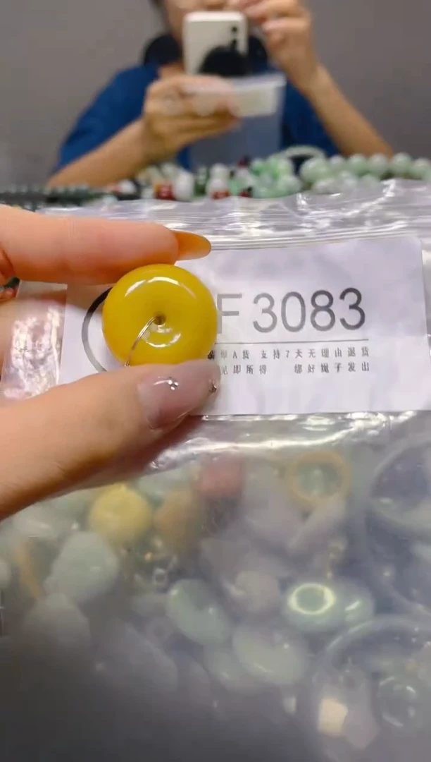 翡翠未镶嵌颈饰/F/翡翠A货,1件也是批发价