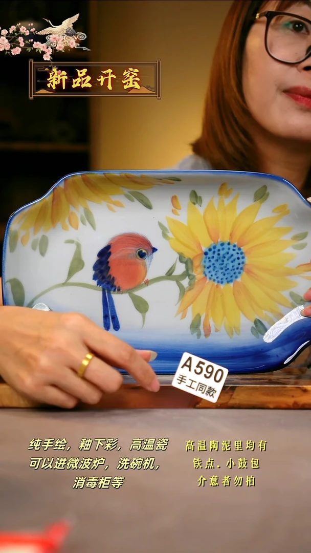 其他A590陶然集器瓷器