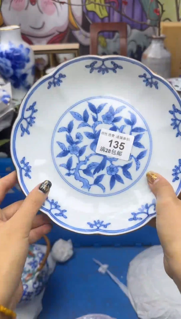 瓷片兰*大漂亮甄选瓷器甄选135