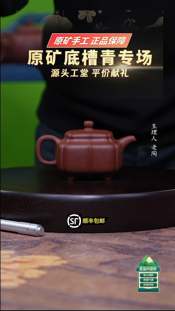 茶壶紫砂底槽清四方筋纹汉瓦200cc