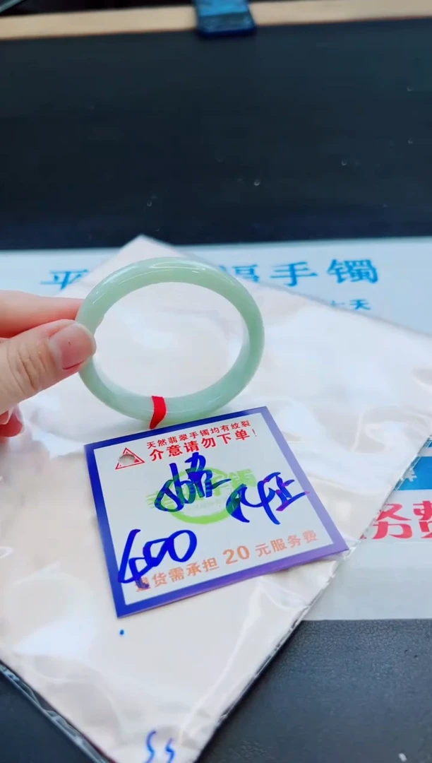 未镶嵌手镯翡翠天然缅甸翡翠A货！A货！A货！A货！A货！