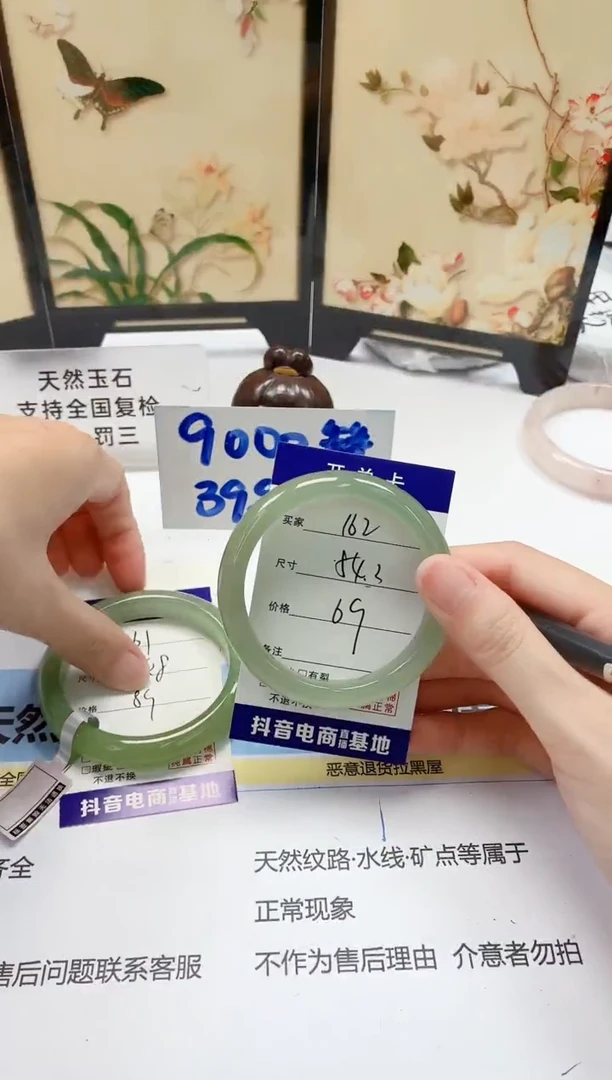石英质玉手镯未镶嵌162/54.3
