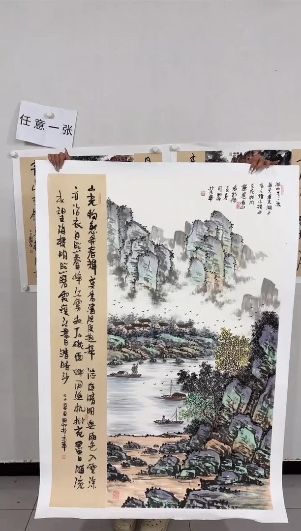 书法金阳宠粉福利