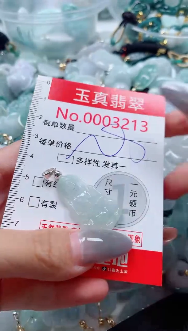 吊坠(不含链)未镶嵌翡翠3213