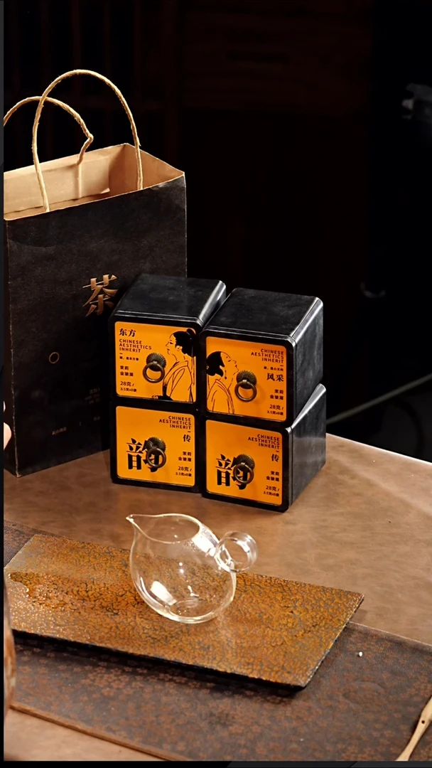 茉莉金骏眉4小鸟公道杯1