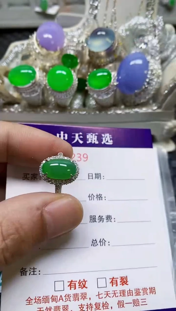 银S925镶嵌戒指翡翠/1239
