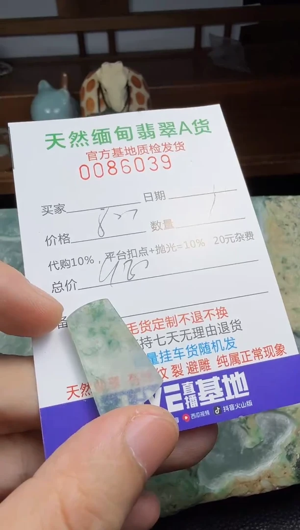 未镶嵌定制翡翠ღ****࿐翡翠
