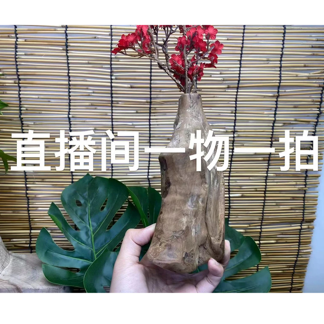 直播间一物一拍 香樟木 花瓶 花器 原木 原材料