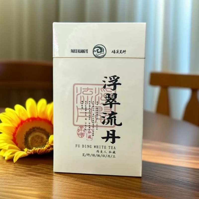 【磻溪荒野】冯美人私藏 2017年浮翠流丹 磻溪荒野特级牡丹王