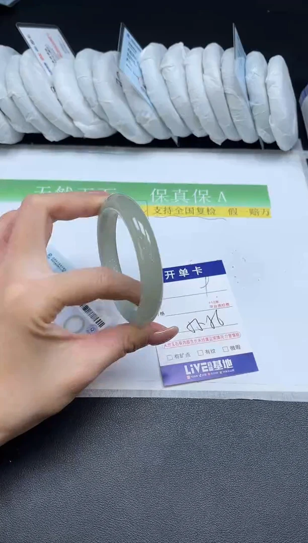 未镶嵌手镯石英质玉009-56