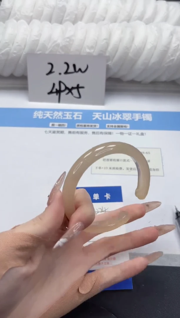 【闪购商品】石英质玉未镶嵌手镯A274-59.1