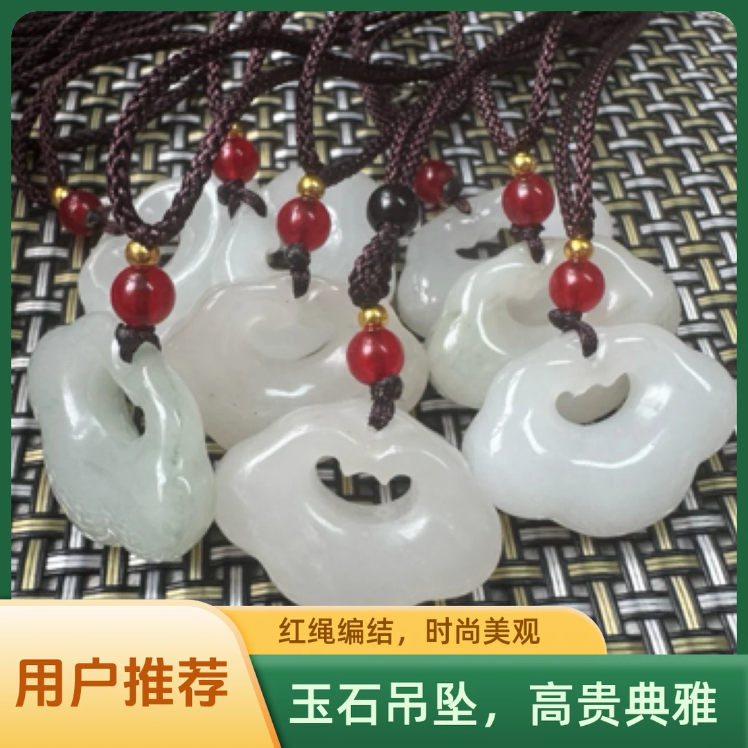 天山翠如意锁白色浅绿镂空宝宝锁男女通用礼物多样性发货拍一发一